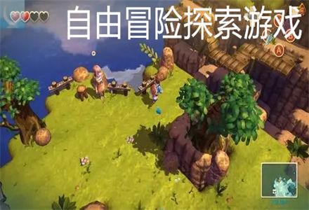 省十四届人大二次会议福州代表团举行全团会议
