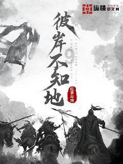 佰维存储首款国产主控芯片已回片点亮,准备量产