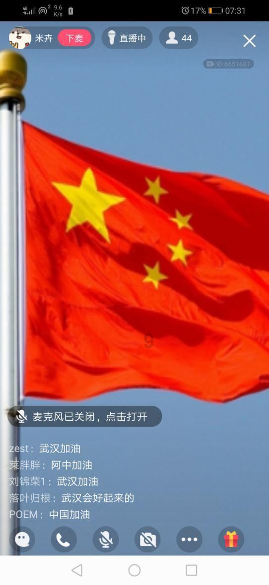 交通志愿服务保畅通