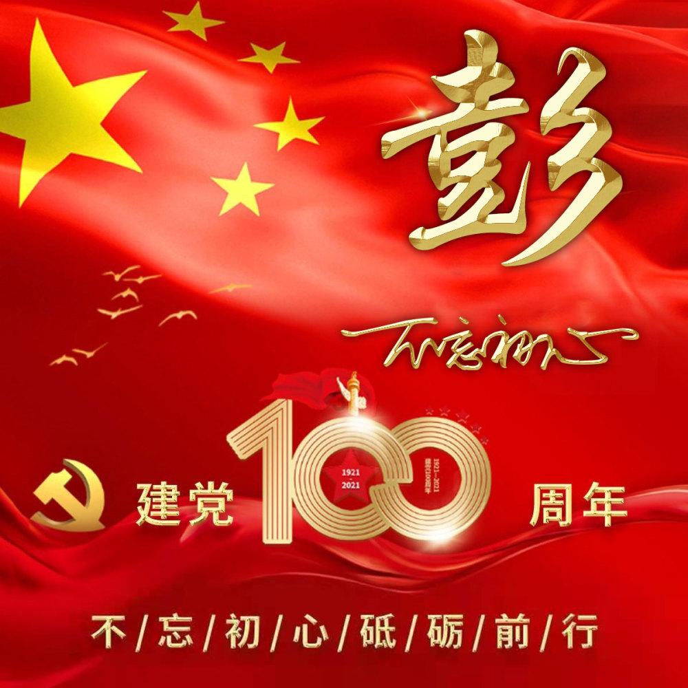 小球进黑洞