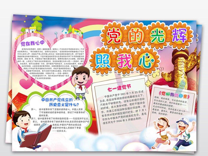 安钠钾公务员怎么处理拘畄后何时可以见面？