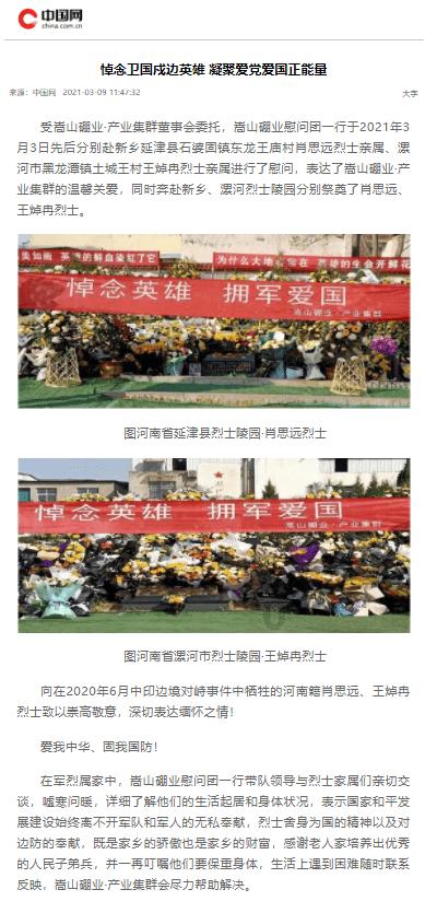 使命召唤OL