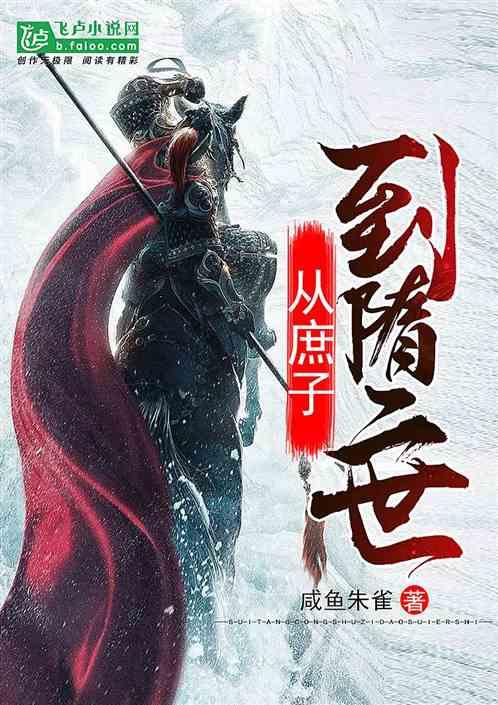 维京海盗对战